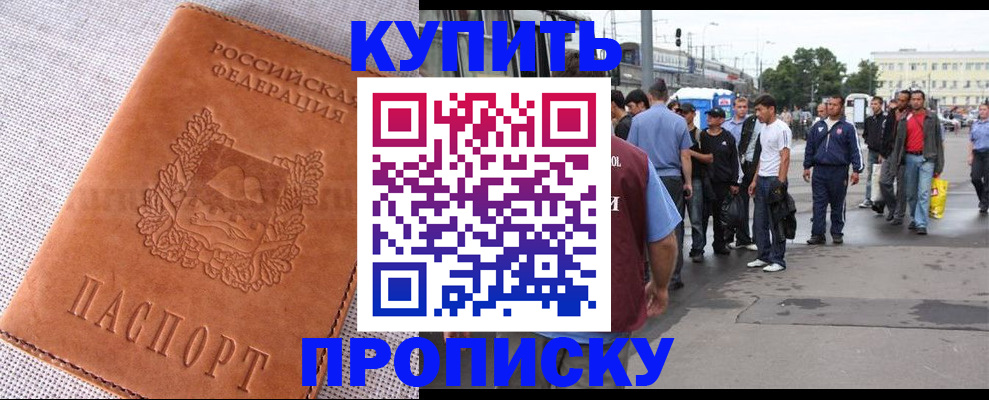регистрация в Тюкалинске