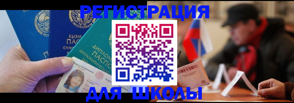 пропишу в квартире в Тюкалинске
