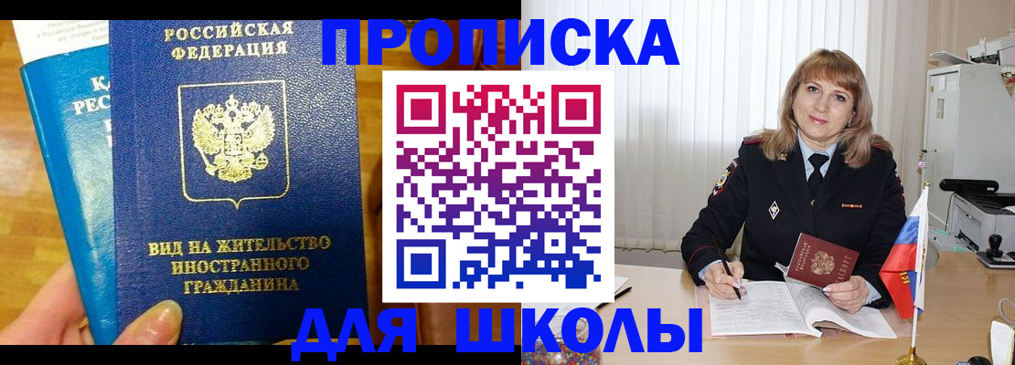 миграционный учет в Тюкалинске